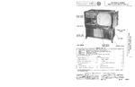 MOTOROLA TS119C1 SAMS Photofact®