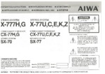 AIWA CX77/SX77/X77H/G OEM Owners