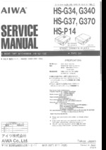 AIWA HSG34/HSG340 OEM Service