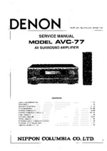 DENON AVC-77 OEM Service