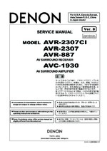 DENON AVR-887 OEM Service