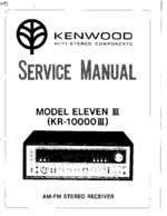 Kenwood ELEVEN III OEM Service