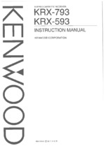 KENWOOD KRX793 OEM Owners