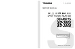Toshiba SD3805 OEM Service
