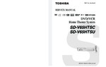 Toshiba SDV65HTSC OEM Service