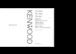 KENWOOD TK940 OEM Owners