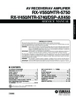 Yamaha RX-V450 OEM Service