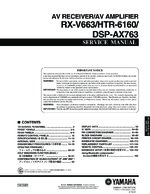 Yamaha DSP-AX763 OEM Service