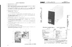 RADIO SHACK TRS80 SAMS Photofact®