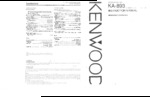KENWOOD KA893 OEM Owners