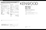 KENWOOD KR897 OEM Owners